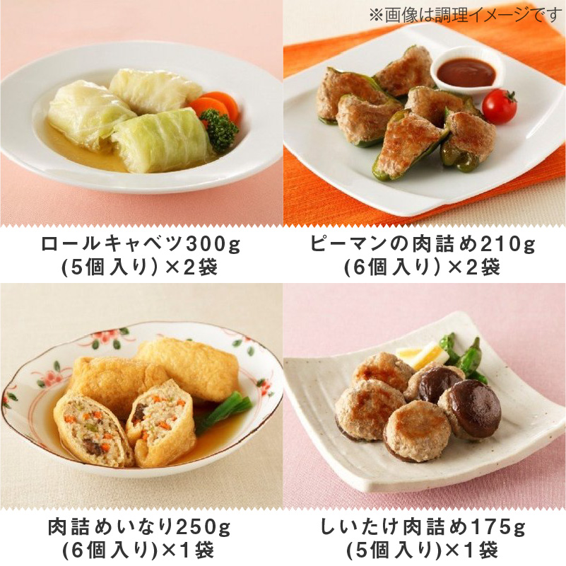 簡単調理 国産豚で作ったこだわり惣菜セット