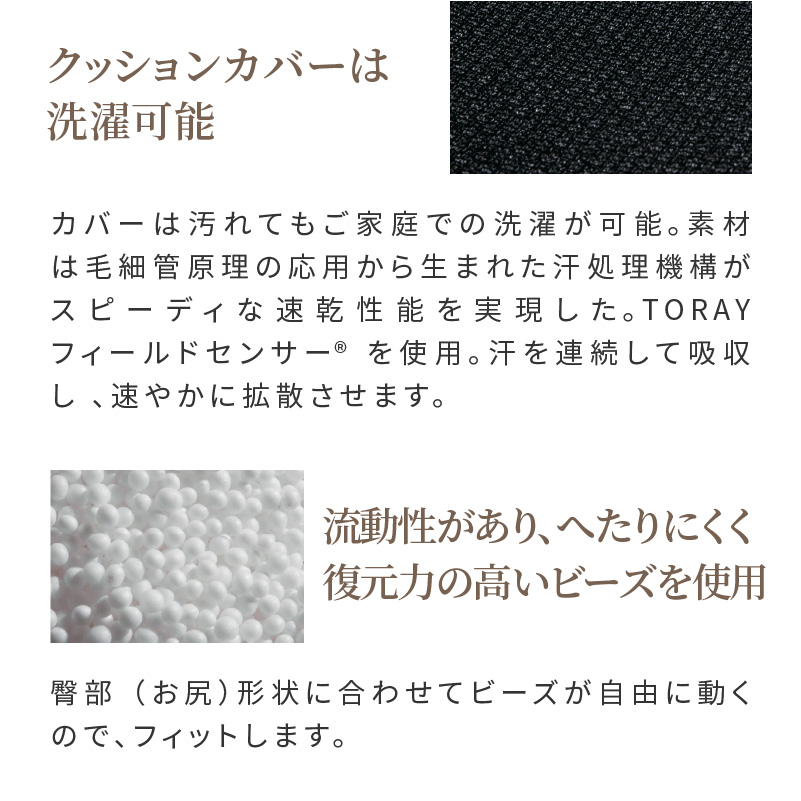 自動車シートメーカーが追求した最幸の座り心地　正座・あぐら用クッション「腰座」