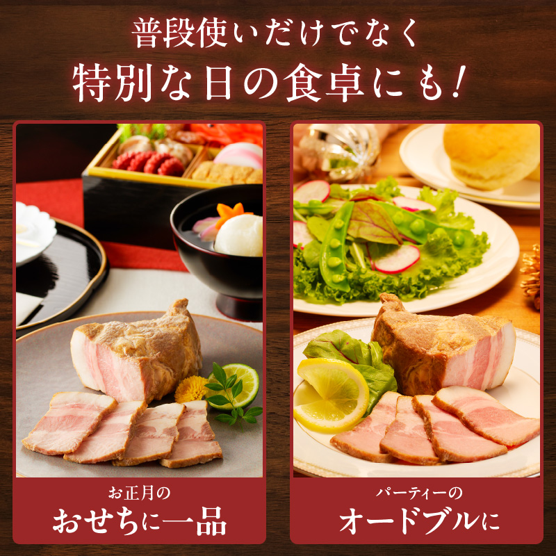 【丸小本店】肉屋自慢のローストポーク　200g×1個