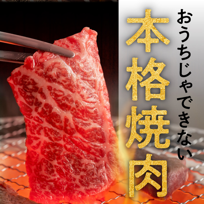 焼肉うしの家　商品券3,000分（1,000円×3枚）