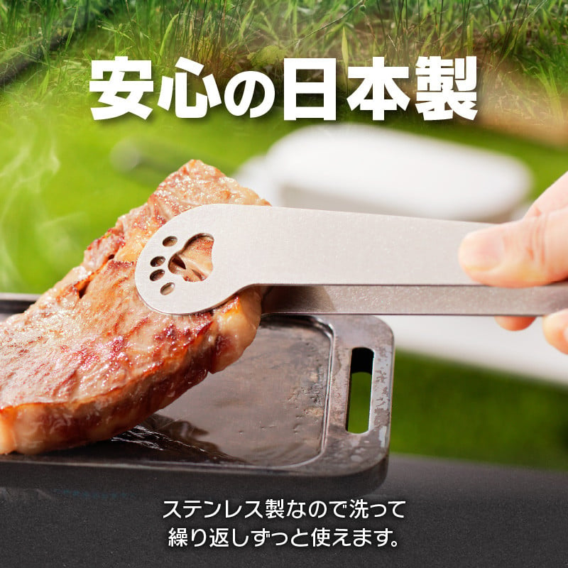 鍛冶屋の頓珍漢　ソロキャンプ BBQトング