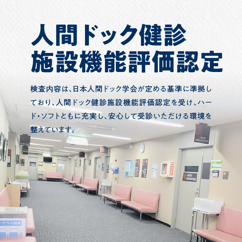 【小牧市民病院】乳がん検診利用クーポン券