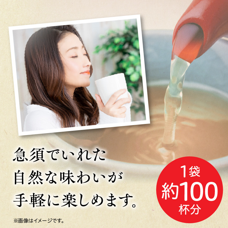 さらさらとける　お〜いお茶ほうじ茶80g×6袋