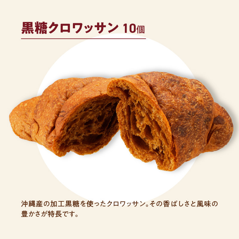 【賞味期限60日間】コモパン　クロワッサンセット(30個入り)／災害用備蓄 保存食 非常食にも