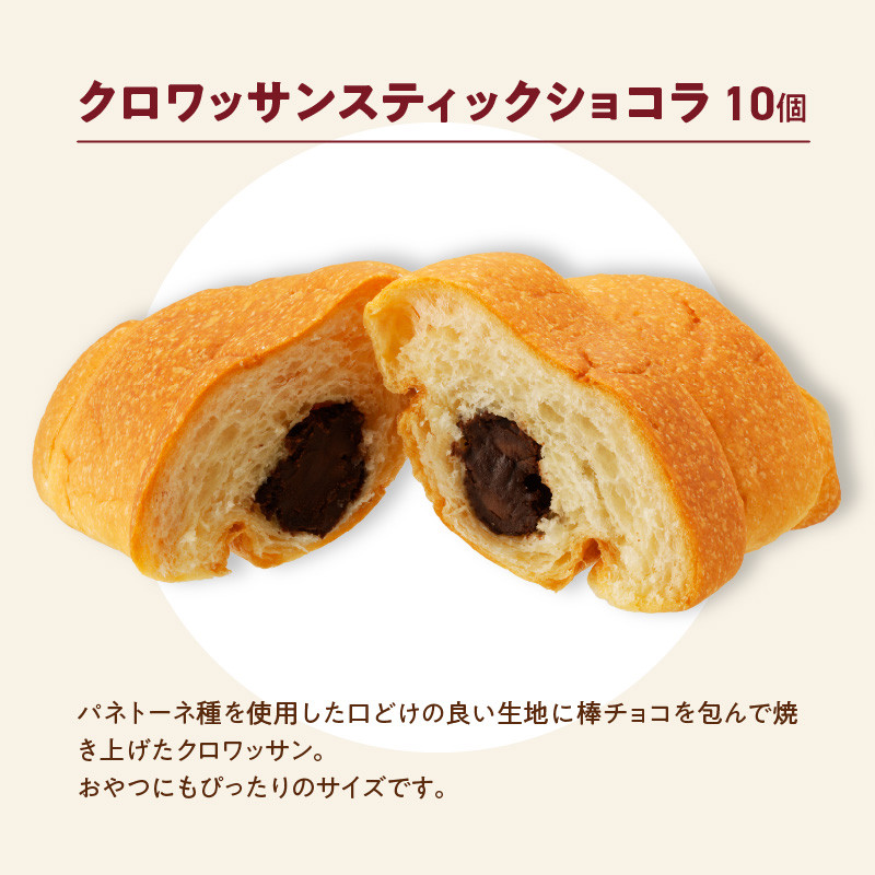 【賞味期限60日間】コモパン　クロワッサンセット(30個入り)／災害用備蓄 保存食 非常食にも