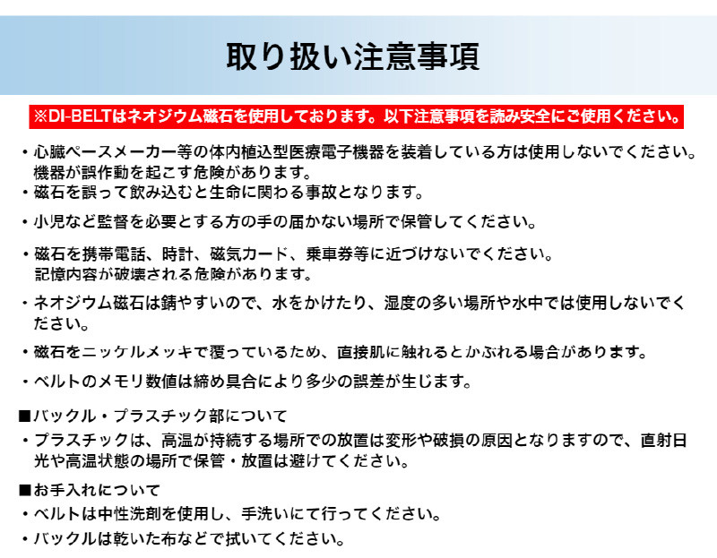 ドローイン（体幹筋の収縮）を維持しながら動作できているかフィードバックできるベルト「DI‐BELT」