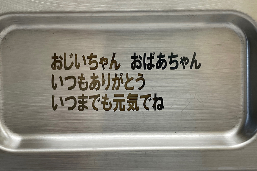 受注生産】OZEN（オリジナルレーザー刻印）組み立て不要！贈答用にも