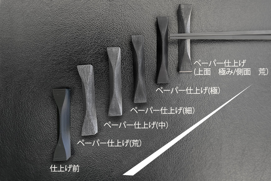 HITOTEMA〈SS〉 自分で仕上げる 箸置き６個セット