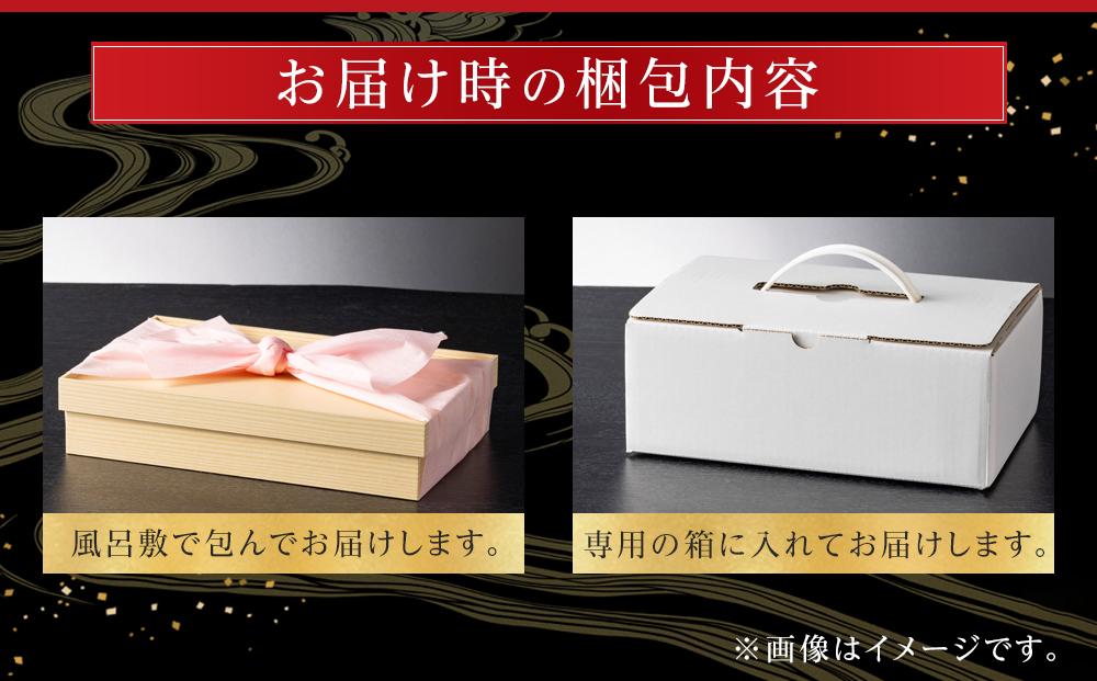 玉清屋 生おせち 宝船 和風一段重 26品（1人前） 冷蔵発送・12/31到着限定