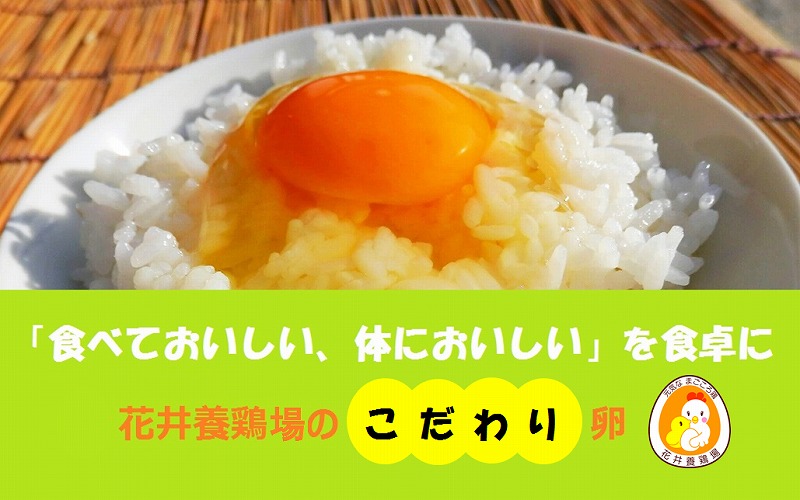名古屋コーチンの卵とたまり醤油のセット