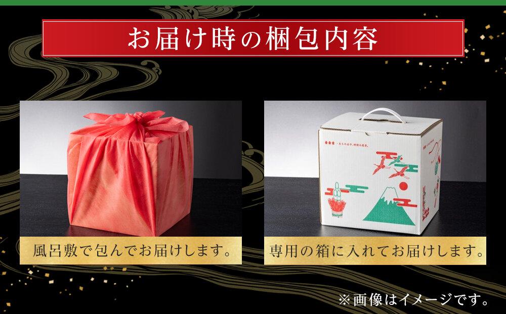 玉清屋 生おせち 瑞祥 和洋中四段重 60品（3～5人前） 冷蔵発送・12/31到着限定