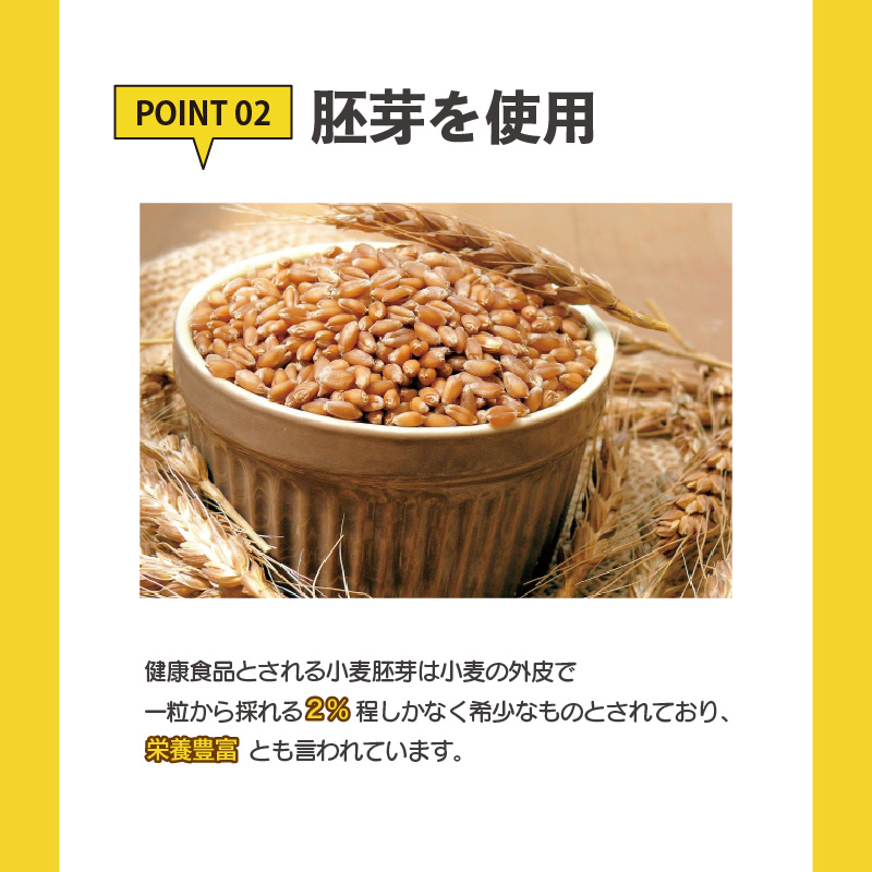 バターを使用した胚芽ベーグル8種類15個セット