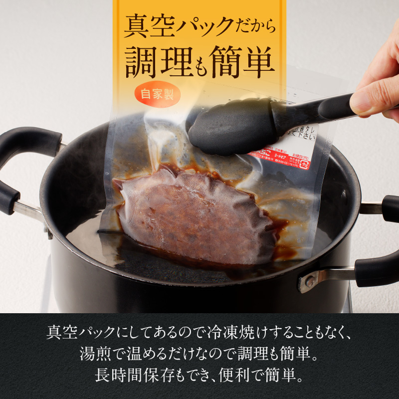 お手軽プロの味のハンバーグ　ハンバーグ１人前１２０ｇ×５個