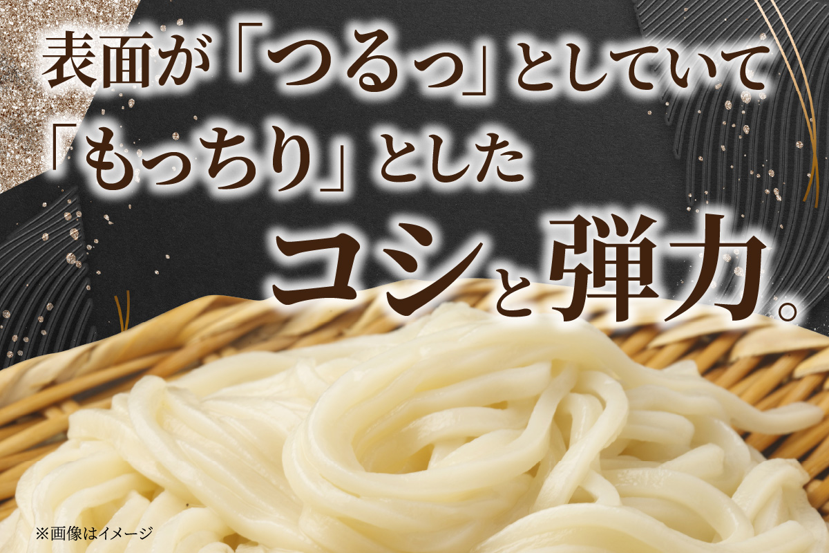 三州高浜手延めん乾麺5品セット