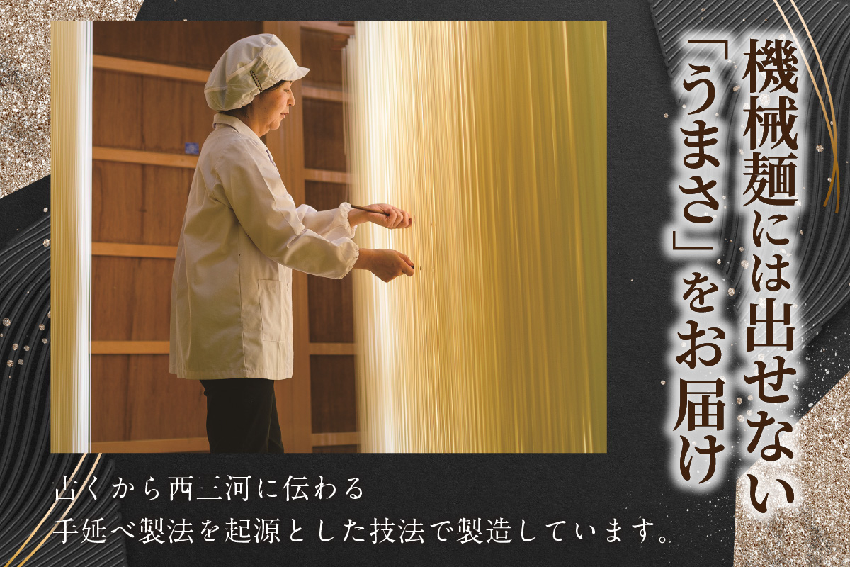 三州高浜手延めん乾麺5品セット