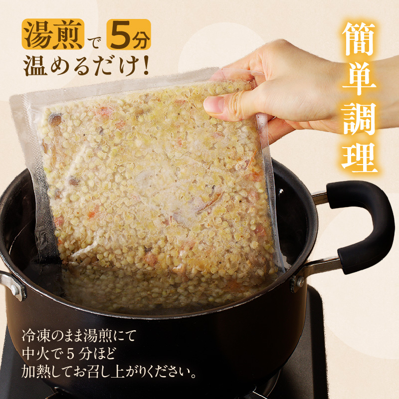 自家製冷凍剥き蕎麦コンソメリゾット（3パック入り）