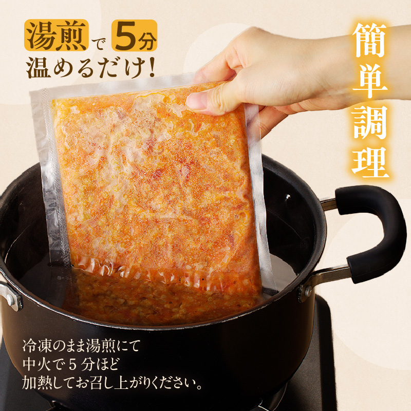 自家製冷凍剥き蕎麦チリトマトリゾット（3パック入り）