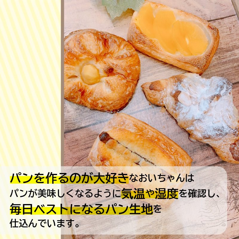 パンの耳が極薄！！当店自慢の食パンが入ったおいちゃんセレクトパン