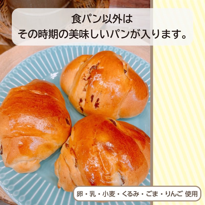 パンの耳が極薄！！当店自慢の食パンが入ったおいちゃんセレクトパン