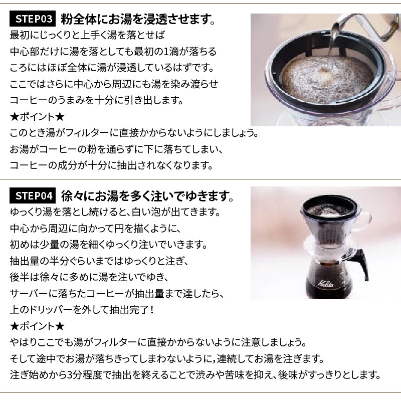 【年４回お届け】季節限定ブレンドと定番ブレンドコーヒーセット　豆