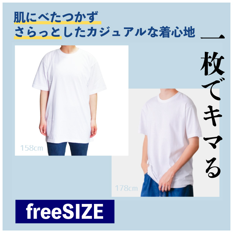 瓦屋根Tシャツ