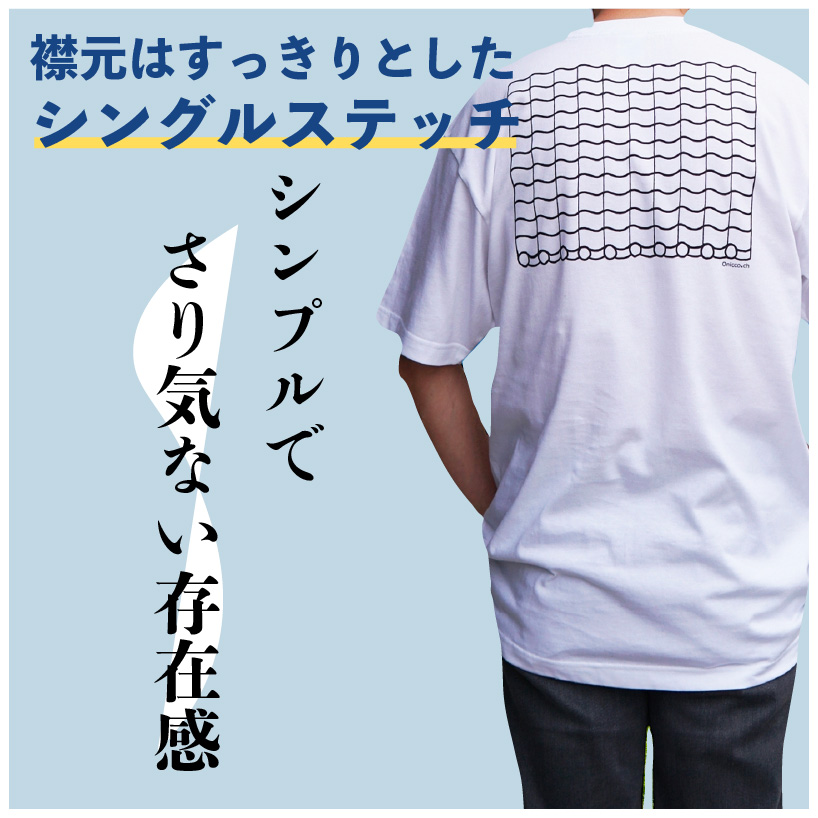 瓦屋根Tシャツ