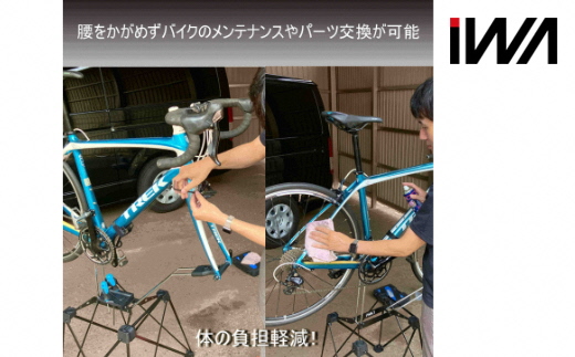 スルーアクスル・ディスクブレーキ対応 横置きスタンド＋専用作業台「iWA1 PRO」