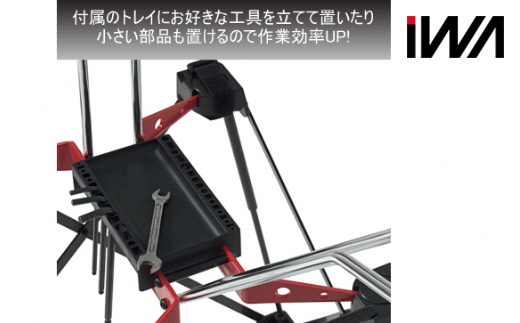 スルーアクスル・ディスクブレーキ対応 横置きスタンド＋専用作業台「iWA1 PRO」