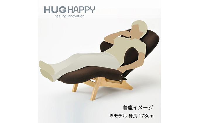 ハグラウンジチェア：テラコッタ（オットマン一体型　リクライニングチェア）家具　椅子　ソファ【配達不可：沖縄・離島】