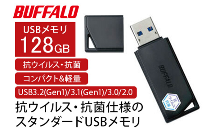 BUFFALO　USBメモリー[16GB USB3.1 ノック式]　RUF3-SP16G-PK ピンク