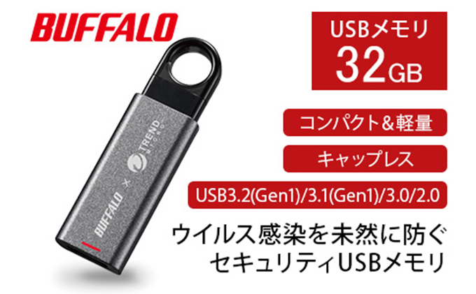 色々な BUFFALO バッファロー USBメモリー USB3.0対応 ウイルスチェックモデル 1年保証モデル 16GB RUF3-HS16GTV  trumbullcampbell.com