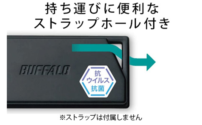 BUFFALO バッファロー USBメモリー 128GB 抗ウイルス・抗菌 電化製品