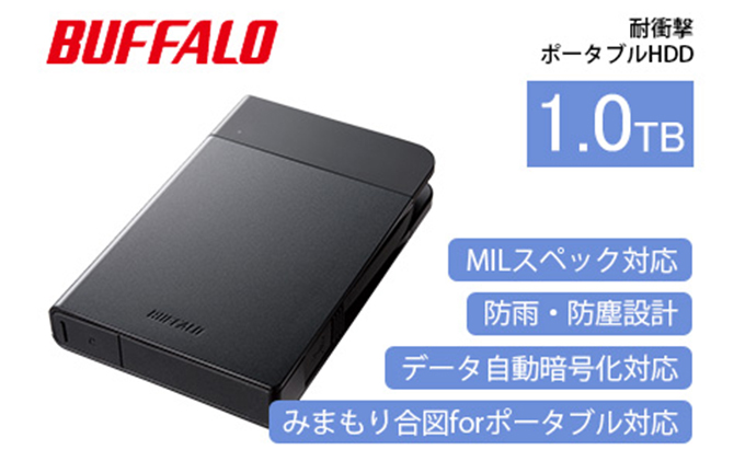 BUFFALO（バッファロー） ポータブルHDD 1TB www.sudouestprimeurs.fr