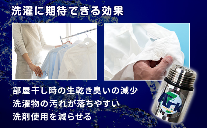 AUFB 洗濯機用UFB発生器 洗濯機用ホース付 1m ナノバブル 洗濯機 洗濯機用 洗濯機ホース 部品 家電 電化製品 アクセサリー 日用品 愛知 愛知県 日進市