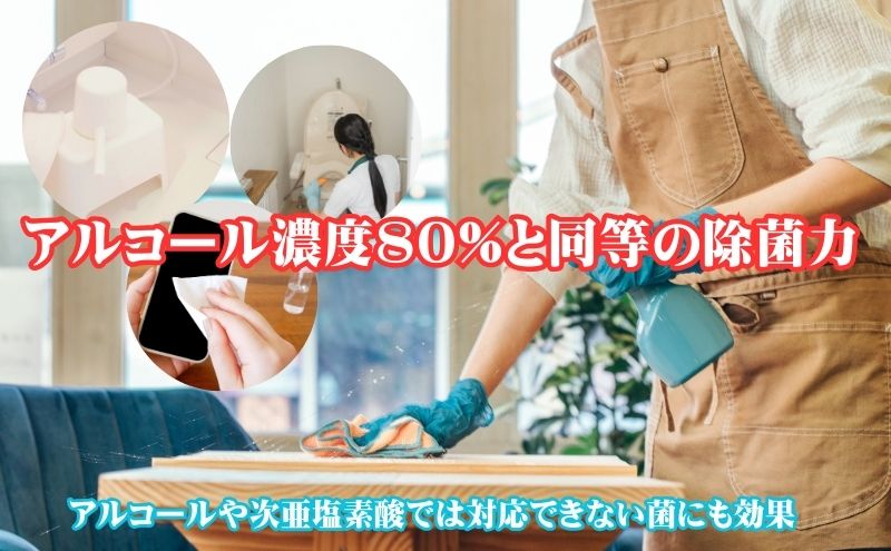 除菌・消臭液【SeaFect】スプレー＆詰替えセット