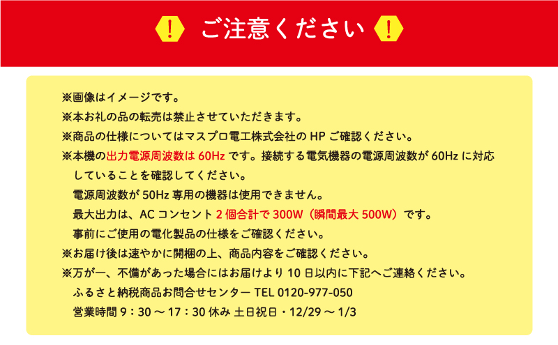 ポータブルバッテリー TLB200TW バッテリー 防災用 防災用品 防災グッズ アウトドア アウトドア用品 キャンプ キャンプ用品 イベント 持ち運び 電化製品 愛知 愛知県 日進市