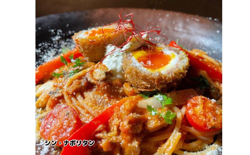 「再現パスタ」レジェンドPASTAの新解釈シリーズ4食セット