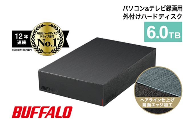 ハードディスク バッファロー 外付け HDD 6TB BUFFALO USB3.2対応