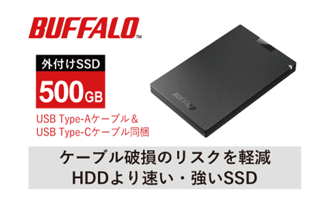 SSD バッファロー 外付けSSD 500GB BUFFALO USB3.2（Gen1） ポータブル ...