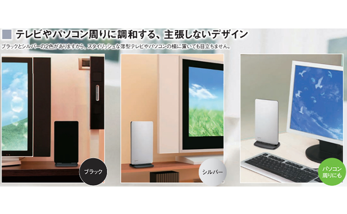 アンテナ ブースター内蔵 UHF 卓上アンテナ UTA2B ブラック 家電 テレビ 電波 パソコン PC PC周辺機器