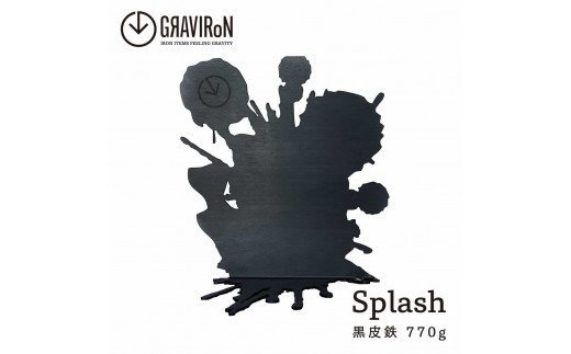 GRAVIRoN Splash 黒皮鉄 (ブックエンド)