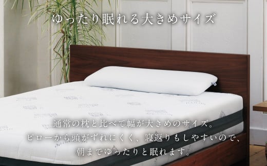エアウィーヴ ピロースリム  “みな実のまくら” ギフトBOX仕様 (ピローケース スリム付)  枕 寝具 まくら マクラ 睡眠 快眠 洗える
