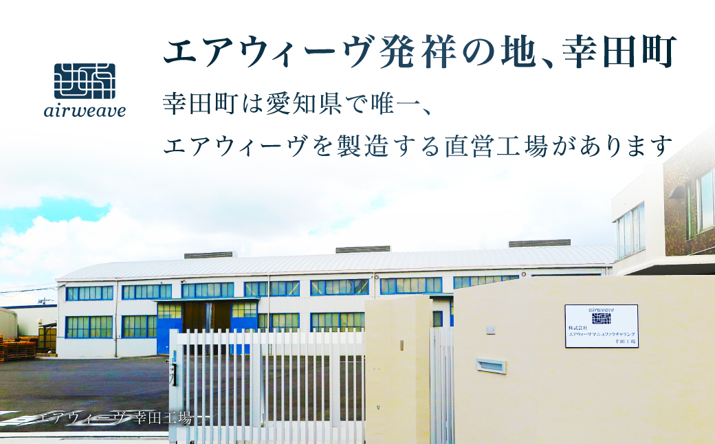 エアウィーヴ ピロースリム  “みな実のまくら” ギフトBOX仕様 (ピローケース スリム付)  枕 寝具 まくら マクラ 睡眠 快眠 洗える