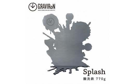 GRAVIRoN Splash 酸洗鉄 (ブックエンド)