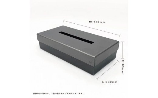 GRAVIRoN lid Box Tissue Case 酸洗鉄×酸洗鉄（ティッシュケース）