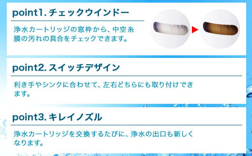 クリンスイ 蛇口直結型 浄水器 本体 MD111-WT 水 お水 浄水 ろ過