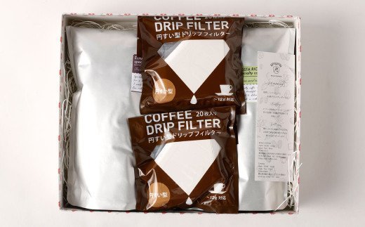 コーヒー粉＆フィルター付き お試し スターターセット（粉250g2袋＋1杯専用コーヒーフィルター40枚入り）