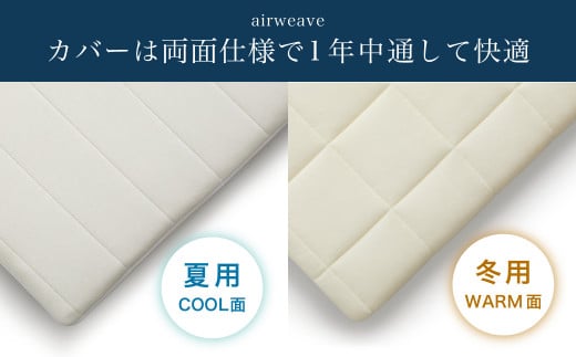 エアウィーヴ 01 シングル × ピロー ソフト セット マットレス 枕 まくら 洗える 洗濯可
