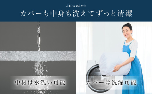 エアウィーヴ 02 × フィットシーツ（ピンク） セット【 シングル 】