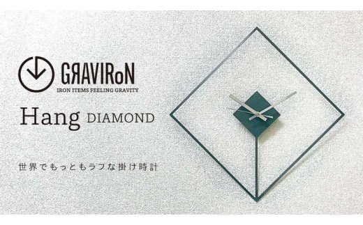 GRAVIRoN Hang DIAMOND 黒皮鉄（ひっ掛け時計） 420×420mm 250g